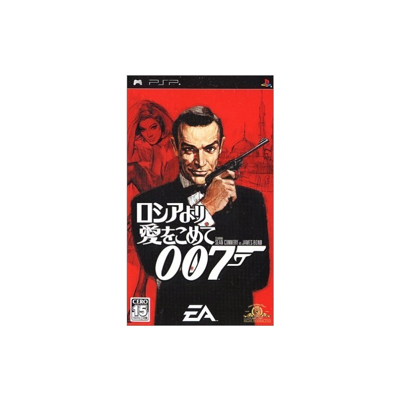 007 From Russia With Love Sony PsP