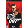 007 From Russia With Love Sony PsP