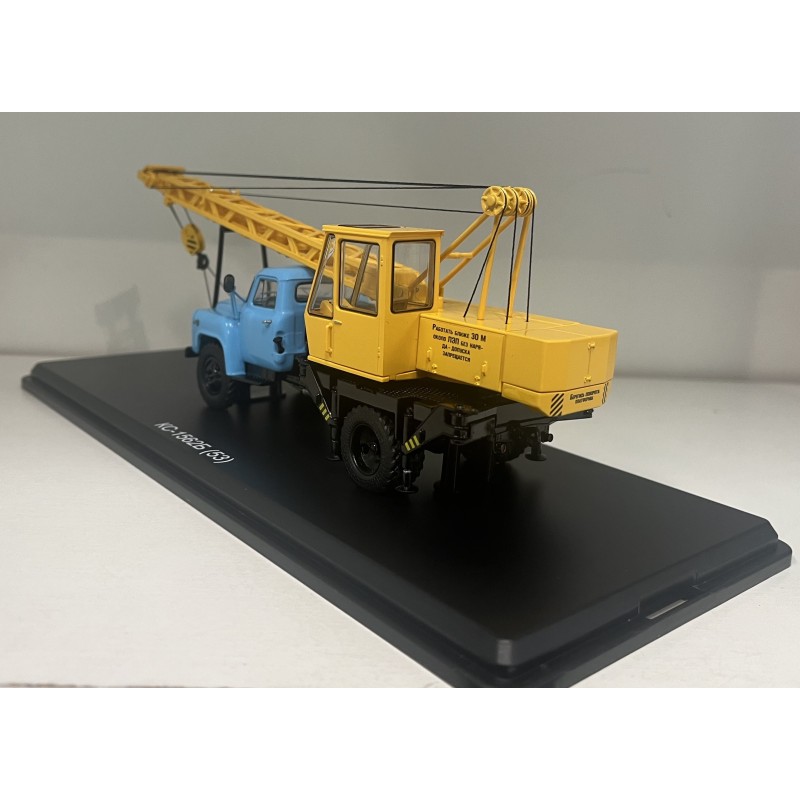Gaz-53 Kranas 1:43 SSM