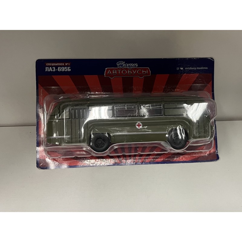 Laz-695 Sanitarine 1:43 Modimio