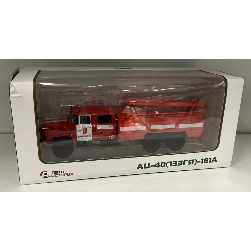Zil133-181 1:43 AIST