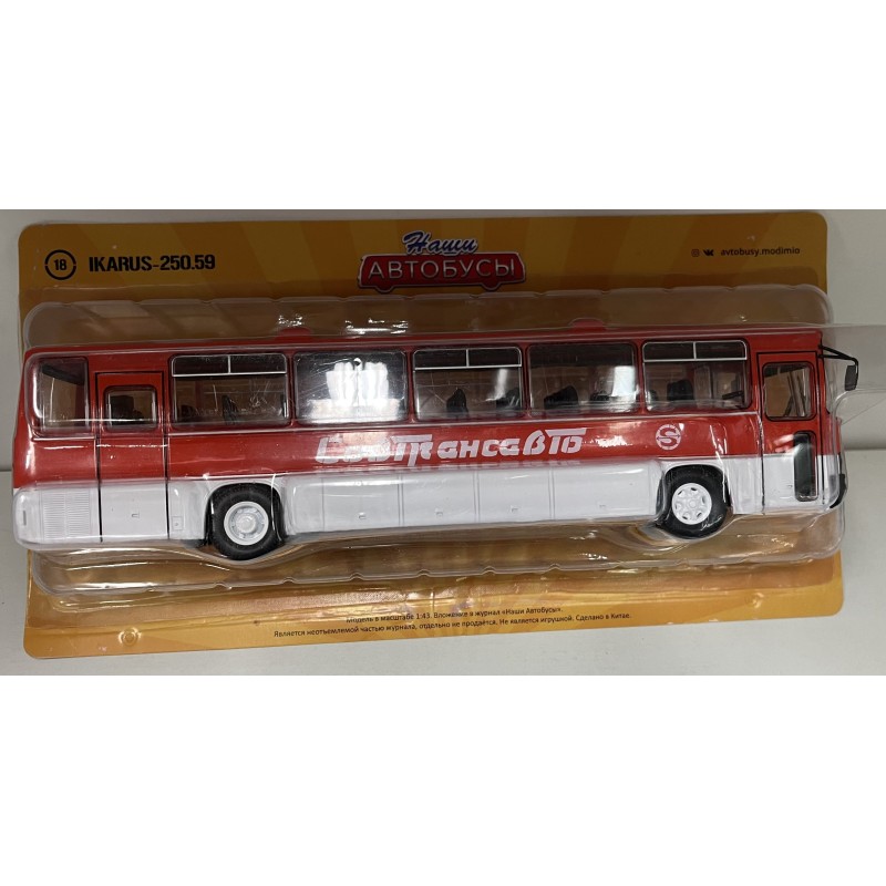 Ikarus 250.59 1:43  Modimio