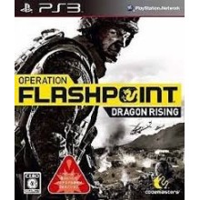 Operation Flashpoint 2: Dragon Rising PS3