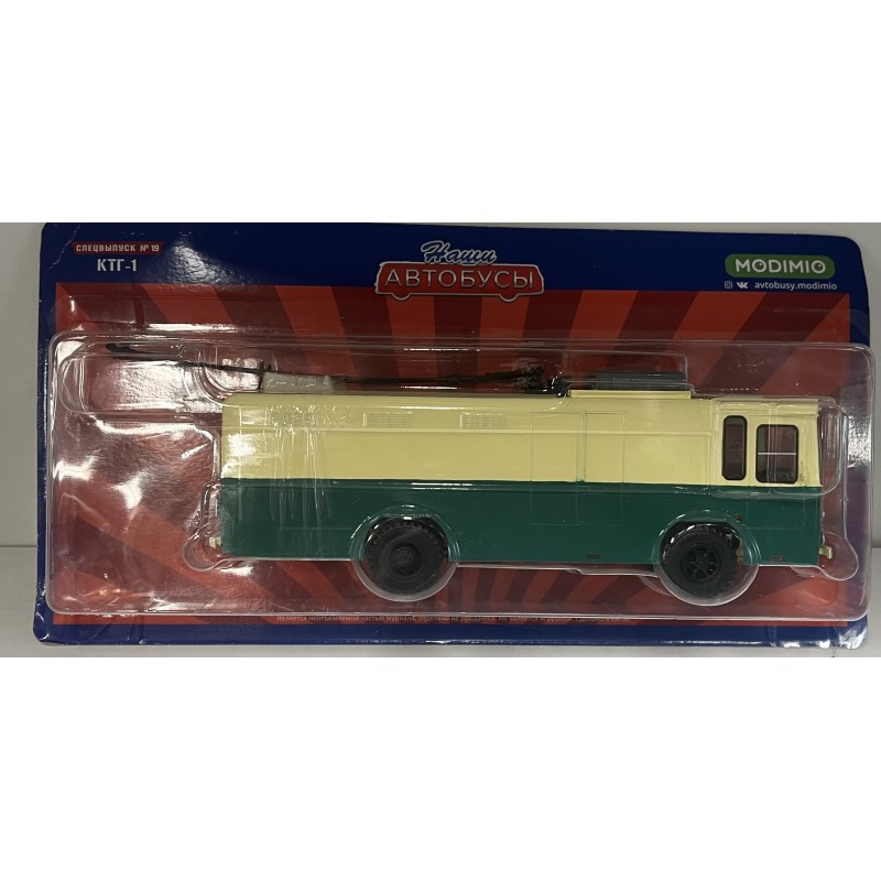 KTG-1 1:43 Modimio 1:43