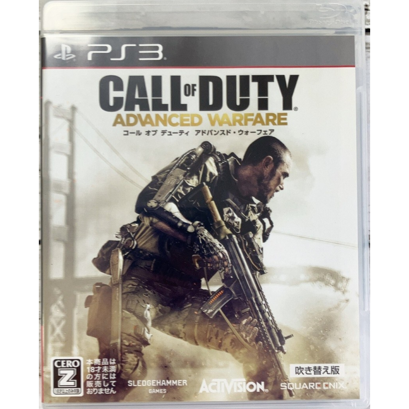 Call of Duty Advanced Warfare PS3 JAPONIŠKAS leidimas